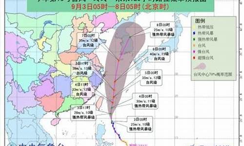 14号台风今天最新消息刚刚_14号台风今天最新消息刚刚是几级