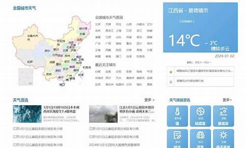 查一下河南天气预报_河南天气预报查询一周