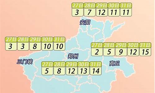 唐河天气预报一个月_唐河天气30天