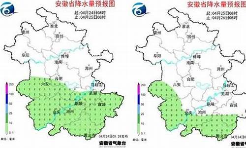 芜湖天气预报未来15天_芜湖天气预报15天查询结果