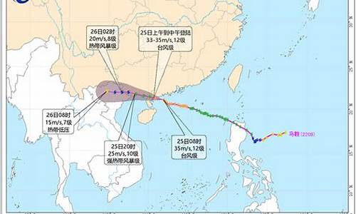 2022年第9号台风最新消息_2022年第9号台风最新消息