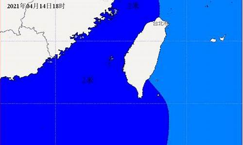 明日海洋天气预报_明日海洋天气预报