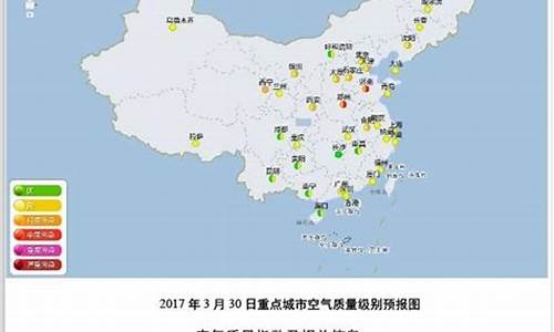 空气质量预报一般是对未来多长时间_空气质量预报