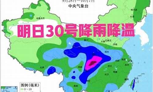 苍南天气30天的天气_苍南天气30天的天气查询