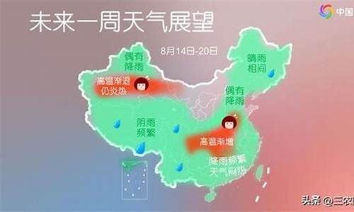 17号到23号天气预报_17号到19号天气预报