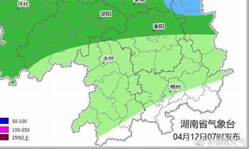 湖南娄底天气预报一周7天_湖南娄底天气预报一周