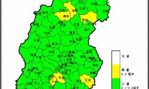 翼城县天气预报_翼城县天气预报15天