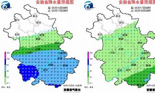 马鞍山市天气预报一周_马鞍山市天气预报一周30天查询