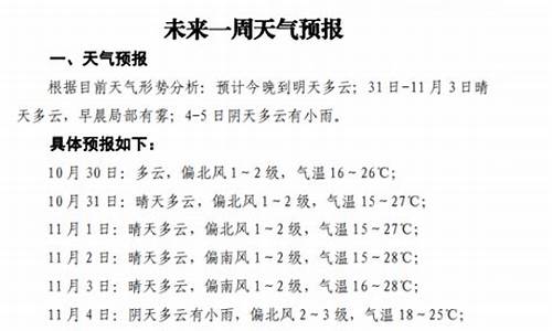 崇义天气预报40天查询_崇义天气预报7天查询