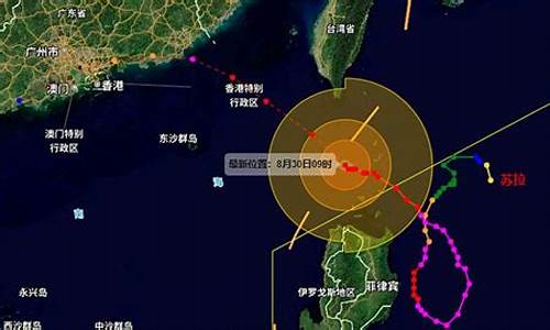 9号台风最新消息2024_9号台风最新消息2021