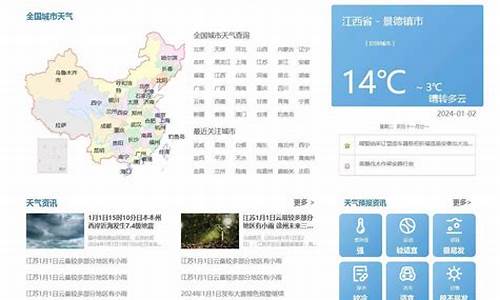 南通一周天气预报查询表最新消息今天_江苏南通一周天气预报七天