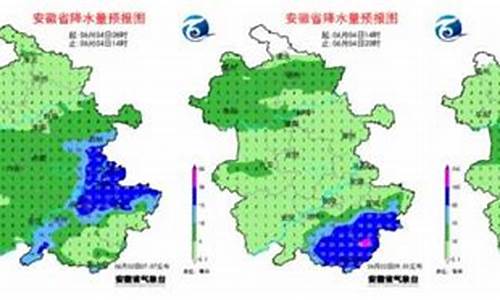 淮南天气预报40天查询结果表_查看淮南天气预报30天