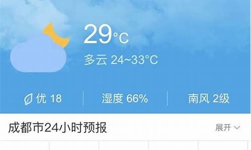 开鲁天气预报15天天气预报_开鲁天气预报40天查询