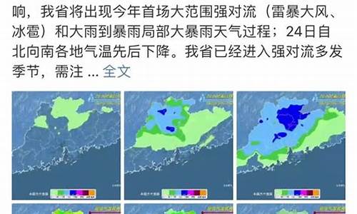 东莞最近一周天气预报查询_东莞最新天气消息