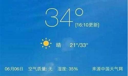 金华一周天气情况怎么样啊呢_金华一周天气预报查询15天气