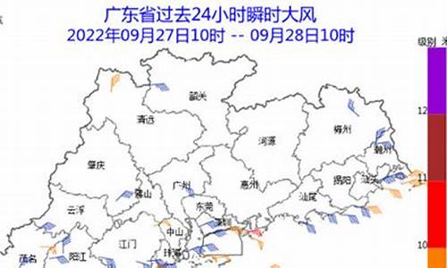 南海天气预报24小时_南海天气预报实时