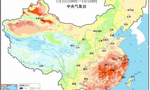 新疆最近15天天气预报与往年相比_新疆最近15天天气预报