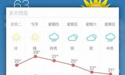 常熟一周天气预报40天查询_常熟一周天气预报