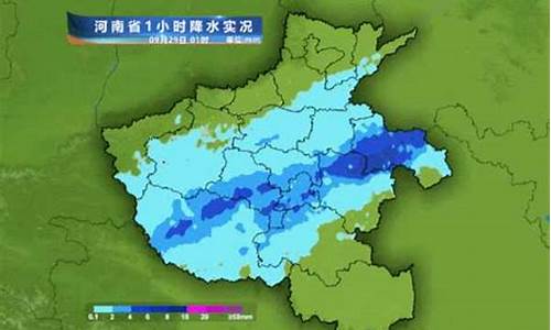 河南天气预报3天_河南天气预报3天准确一览表