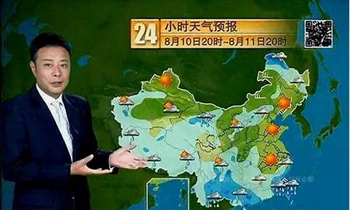 中央天气预报今天回放直播_中央天气预报今天