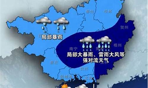 南宁一周天气预报最新消息今天新闻_南宁一周天气天气预报