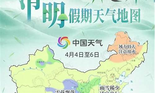 河北河间天气预报三天_河北河间天气30天