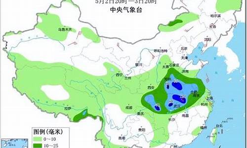 菏泽天气预报24小时报道_菏泽天气预报24小时报