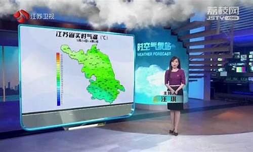 江苏区域天气预报_江苏省天气预报查询